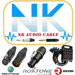 NK AUDIO CABLE