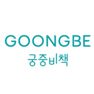 GOONGBE OFFICIAL STORE