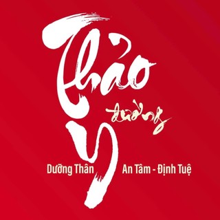 Thảo Y Đường