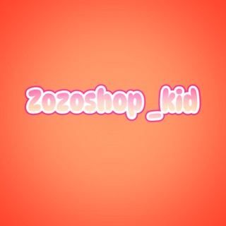 zozoshop_kid