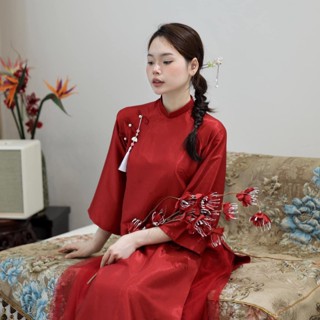 Tiệm Áo Dài HA.AN