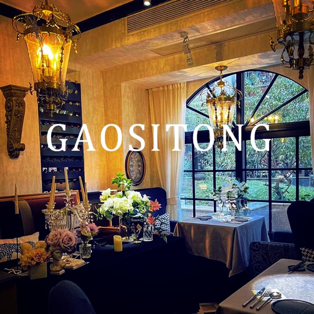 GAOSITONG