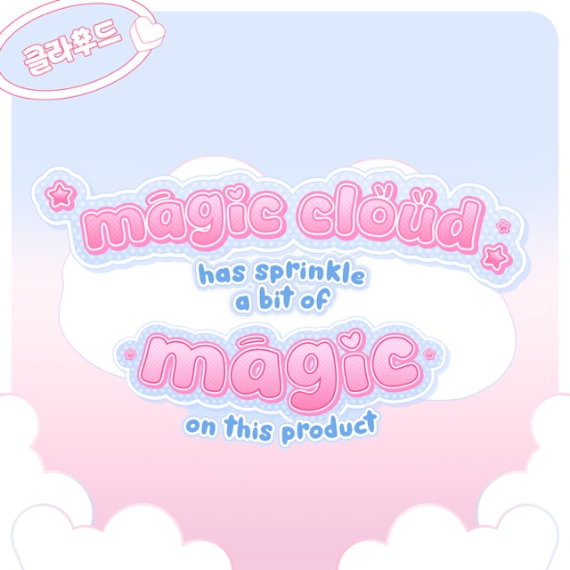 Magic Cloud