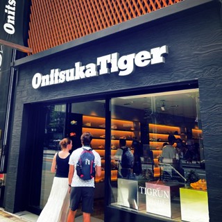 Onitsukatiger Chính Hãng