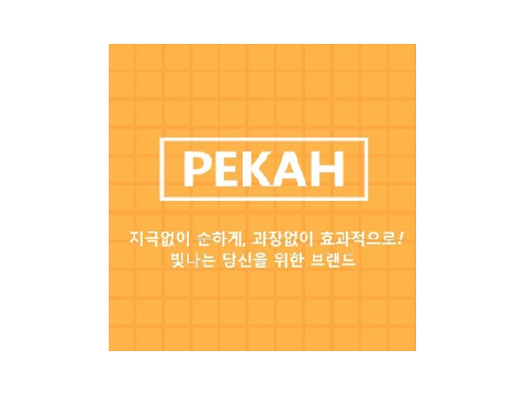 Pekah VN