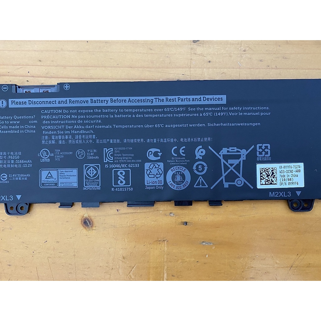 Pin dành cho Laptop Dell Inspiron 13 7370, 7373