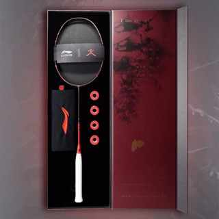 SET Vợt (Khung Vợt) Cầu Lông Thể Thao Li-Ning phiên bản HOẢ AYPT063-4