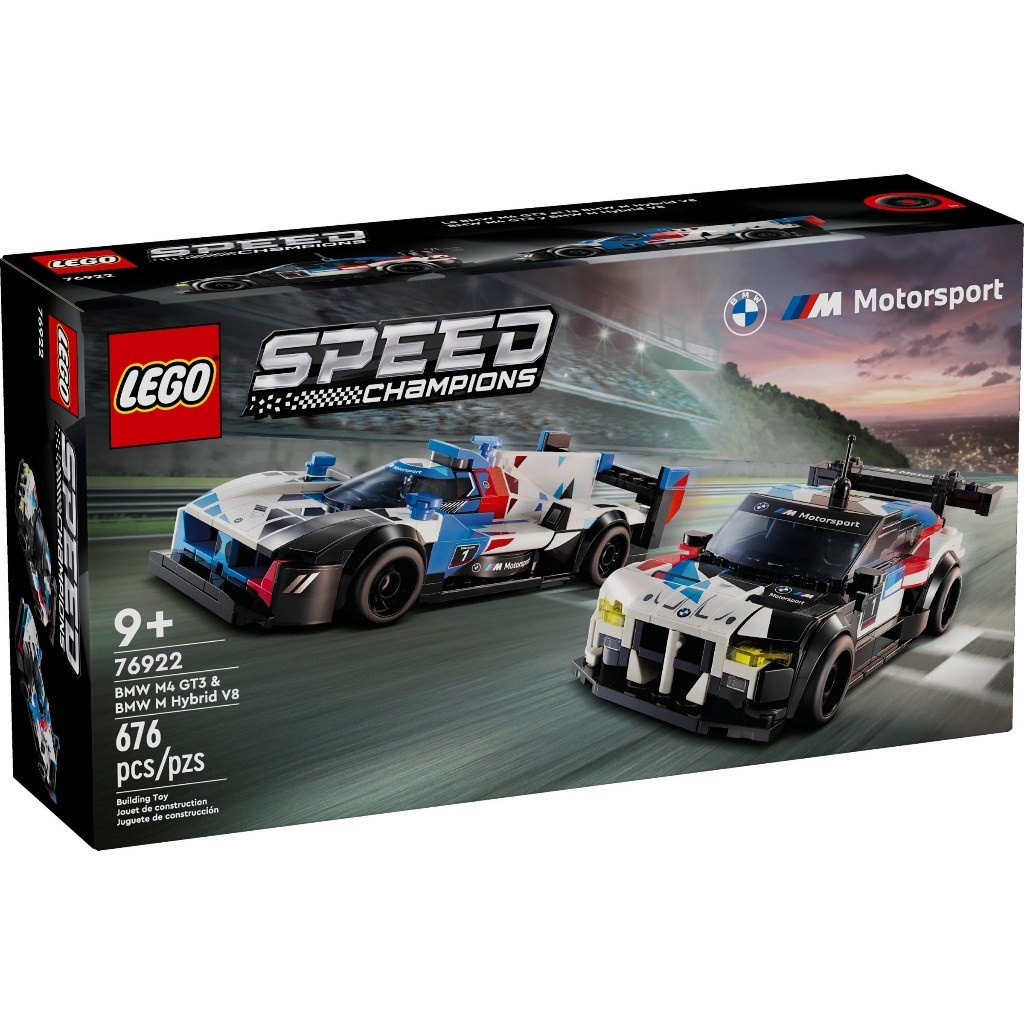 76922 Iego Speed Champions 76922: BMW M4 GT3 & BMW M Hybrid V8 - Siêu xe  Đồ chơi lắp ráp 2024
