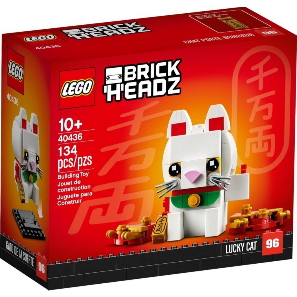 40436 Đồ chơi lắp ráp Iego BrickHeadz Lucky Cat - Mèo may mắn