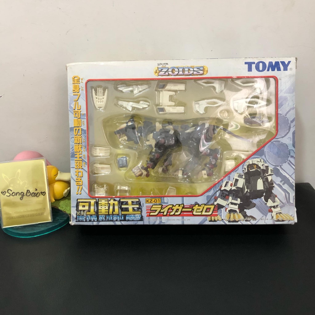 [Xem mô tả] Mô hình đồ chơi lắp ghép thú vương đại chiến ZOIDS