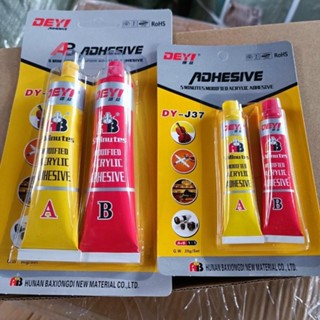 Keo dán AB 2 thành phần - Dán siêu chắc đa năng chịu nhiệt, chịu nước, vỉ 2 tuýp (Combo 2)