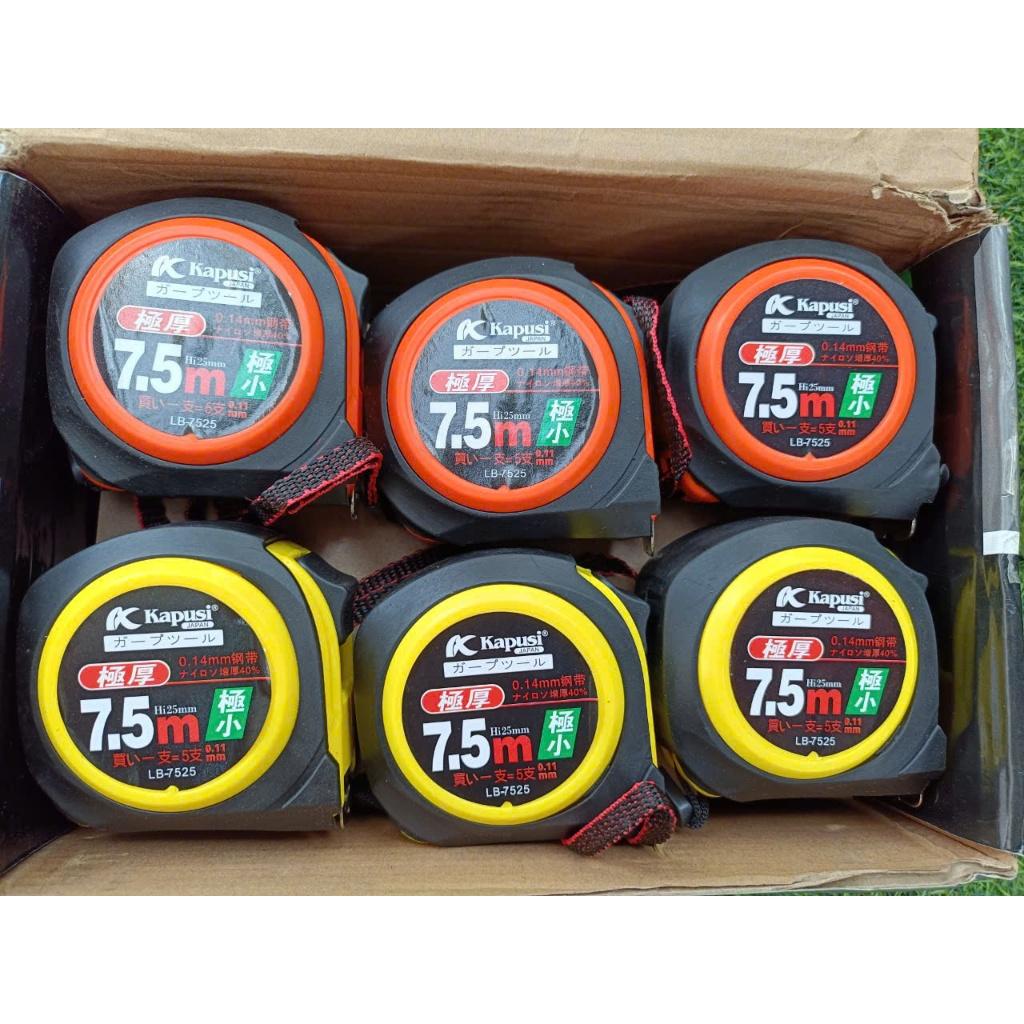 Thước mét Kapusi cao cấp, Thước lỗ ban phong thủy /5m/7,5m/10m, Vỏ bọc cao su chống va đập