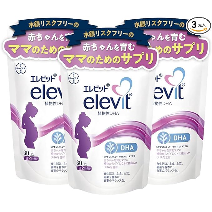 [Chuẩn Nhật] Elevit Thực phẩm bổ sung DHA cho phụ nữ mang thai Mang thai và Cho con bú