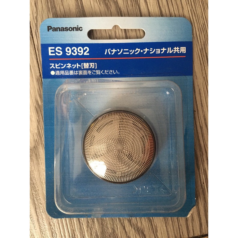 Lưỡi Dao Thay Thế ES9392 Cho Máy Cạo Râu Sạc Điện, Dùng Pin Panasonic ESKS30 ES6500P-W Nhật Bản