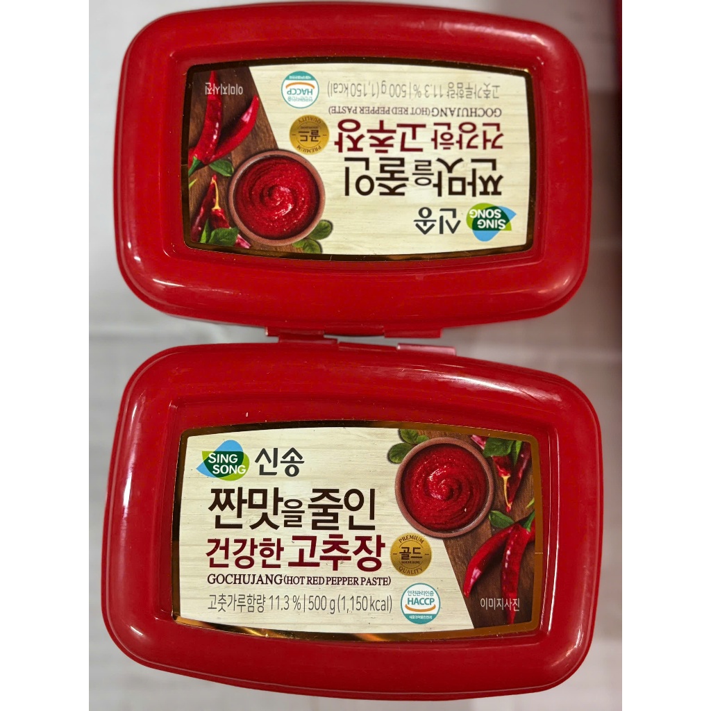 TƯƠNG ỚT HÀN QUỐC GOCHUJANG SINGSONG 500G