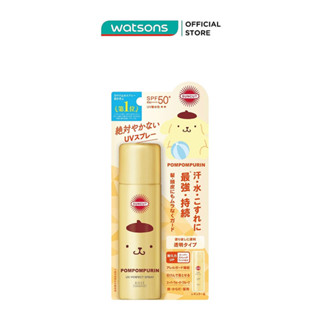 Xịt Chống Nắng Chống Nước Kosé Suncut UV Perfect Spray Super Water Proof SPF50+ PA++++ 60g