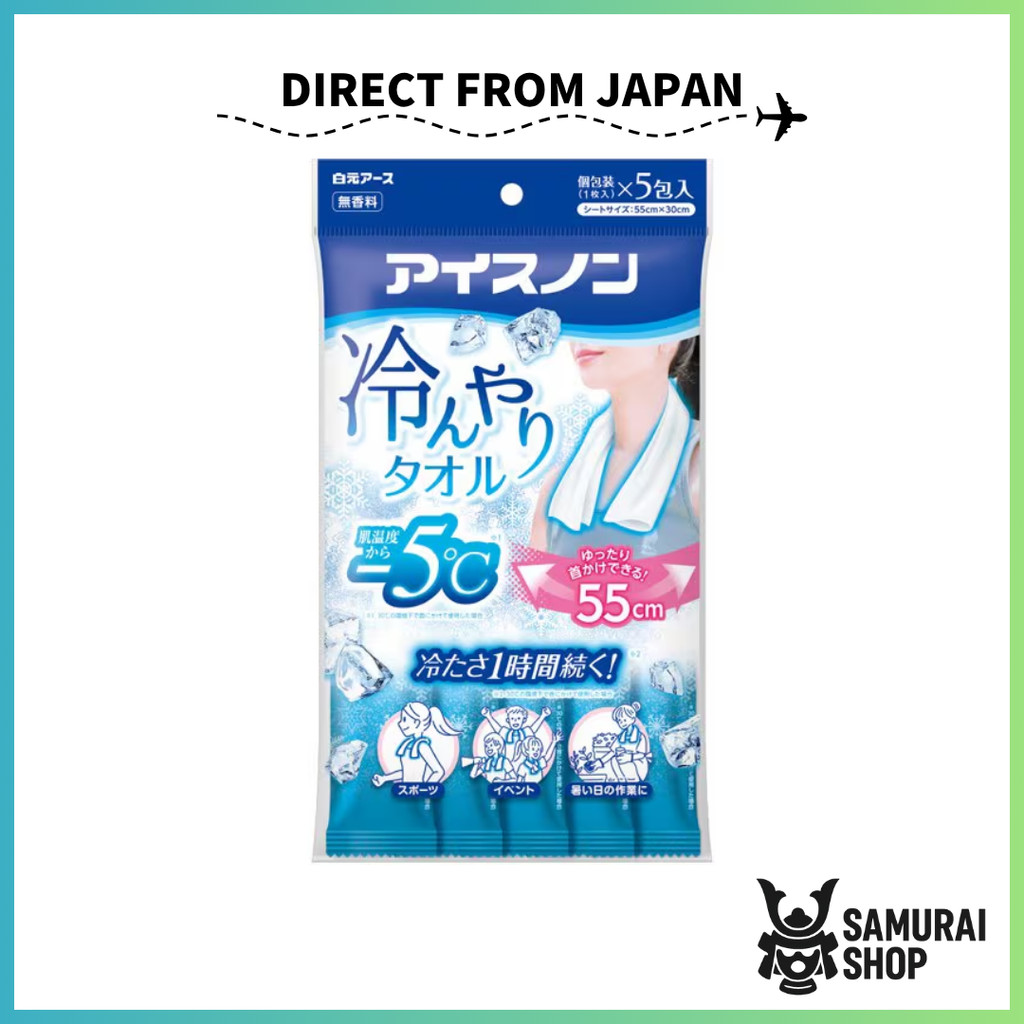 ICE-NON -5°Ice Towel/ 5 sheets/ Earthcorporation/ Disposable, Going Out, Exercise, Heatstroke Preven