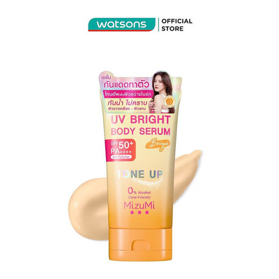 Kem Chống Nắng Nâng Tone Mizumi UV Bright Body Serum Beige SPF50+ PA++++ 120g