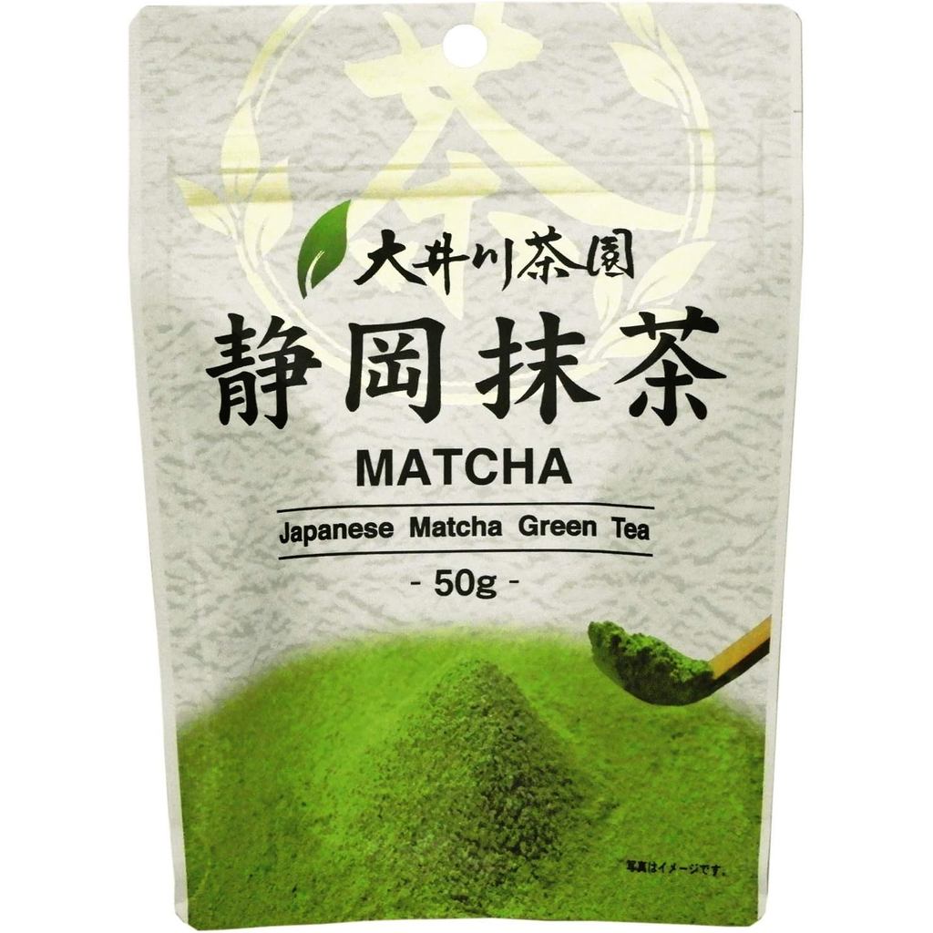 In stock, Oigawa Tea Garden Shizuoka Matcha 50g ×2 Bags Powder Directly from Japan