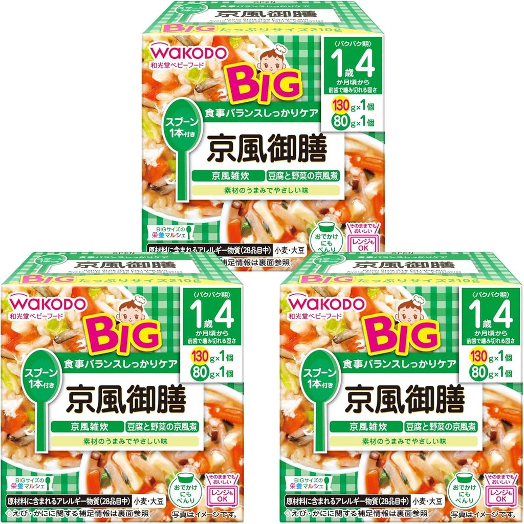 In stock, 【Wakodo】 BIG Size Nutritional Marche Kyoto-style Gozen 3 Pieces [From 1 Year 4 Months Old]