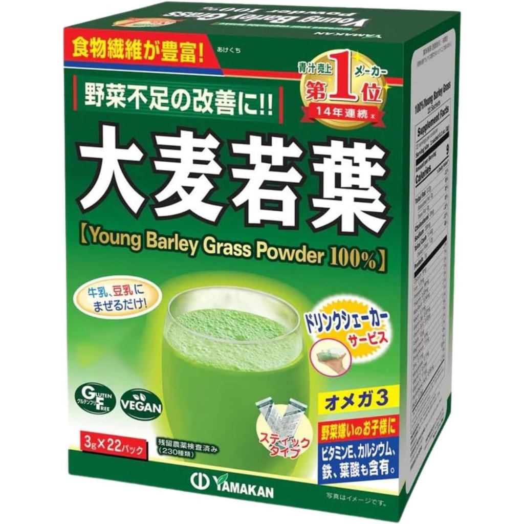 In stock, Yamamoto Kanpo Pharmaceutical 100% Barley Grass Powder Stick Type 3g*22 Packets Directly f