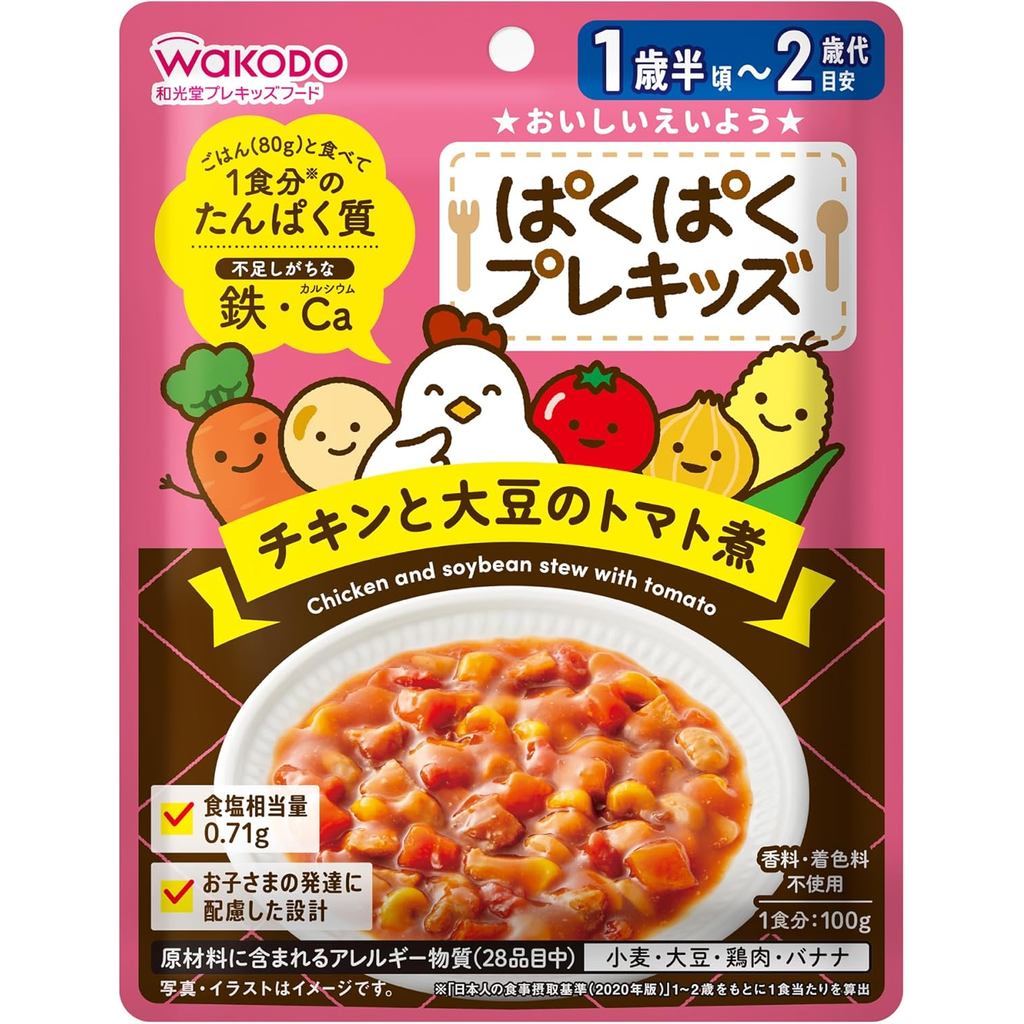 In stock, Wakodo Pakupaku Pre-Kids Chicken and Soy Boiled Tomatoes, 3.5 oz (100 g) [1.5 Years Old to