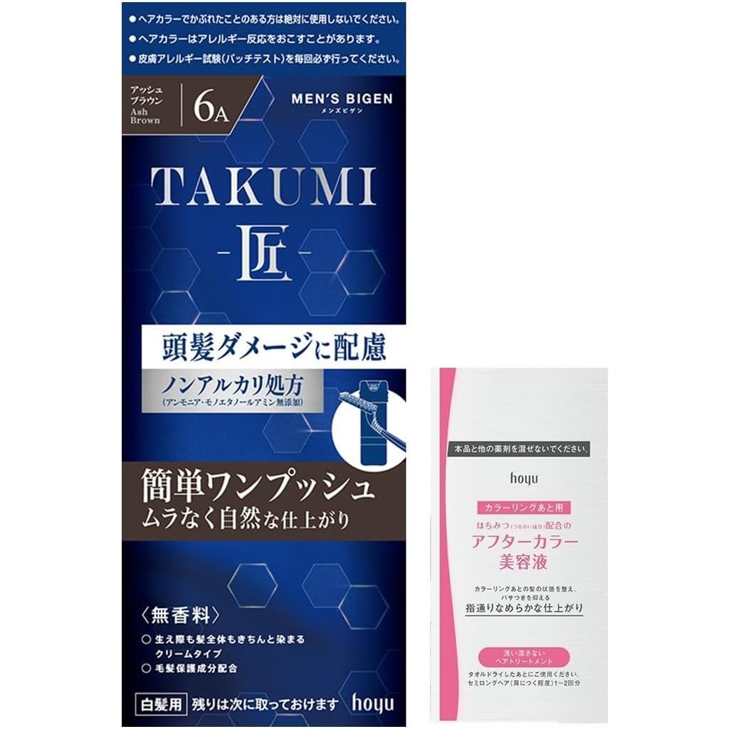 Takumi Men's Bigen Gray Hair Dyed, 6A (Ash Brown), Bonus Included, Considering Hair Damage, Artisan 