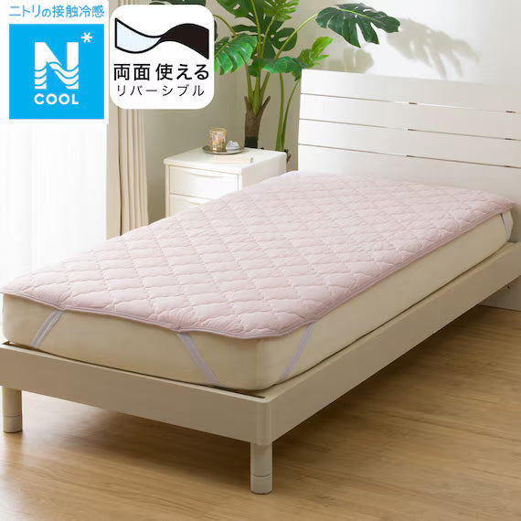NITORI Tấm Trải Nệm R Nc Ro S2501 S