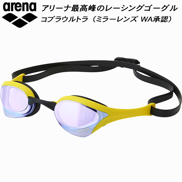 Arena Arena [COBRA ULTRA] Kính gương đua hàng đầu có đệm AS5SGG02U YLBL