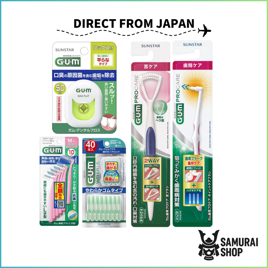 [G.U.M Dental care] 3-pieces丨Dental floss / Interdental brush / Dental pick / Tongue scraper丨SUNSTAR