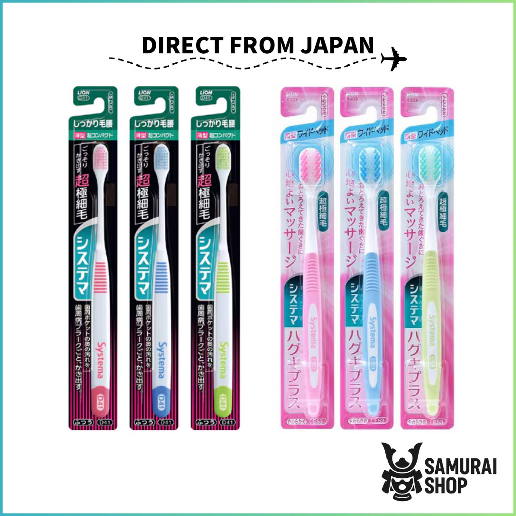 [Systema Toothbrushes]3-pack丨LION丨Direct From Japan