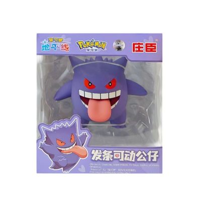 Đồ Chơi Trẻ Em Pokemon Dây Cót Gengar POKEMON TOYS ZC9025E