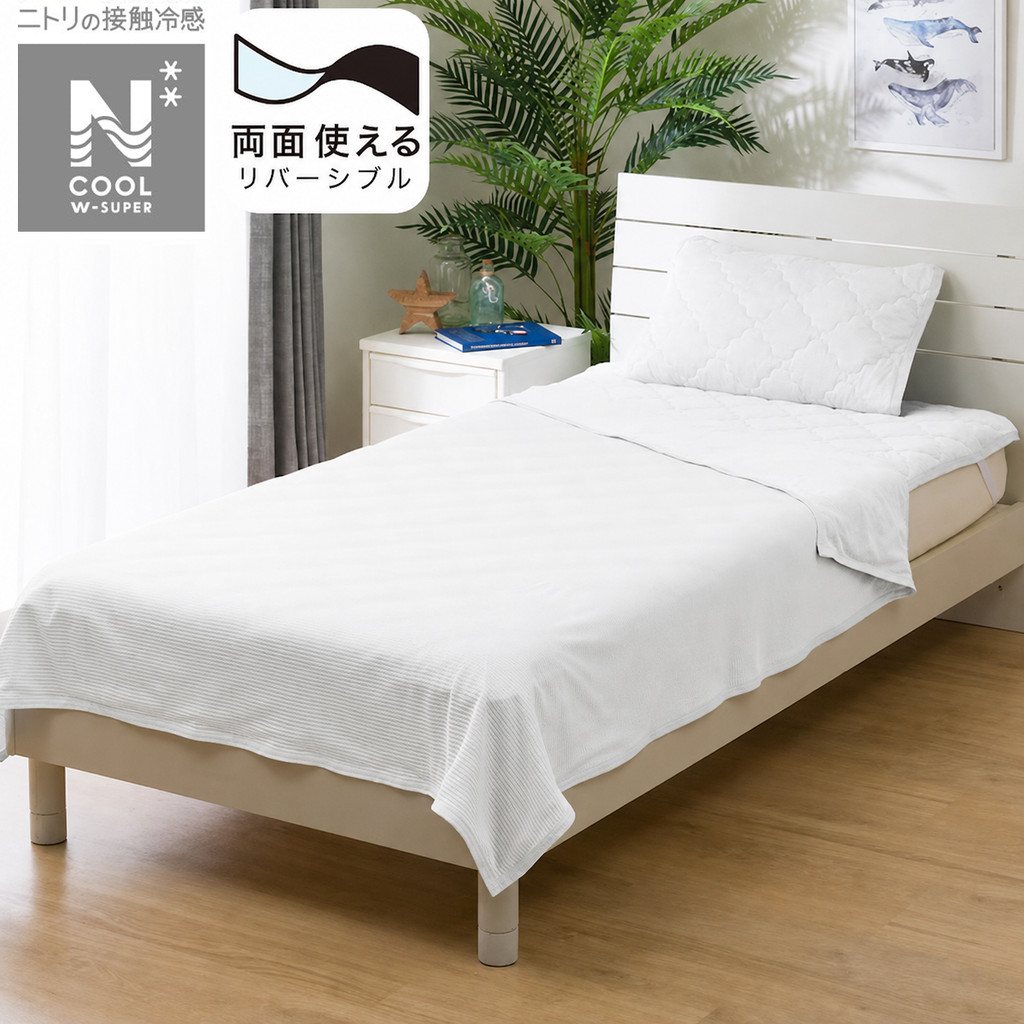 NITORI Chăn Ncool 2 Mặt Wsp Size Q Màu Trắng