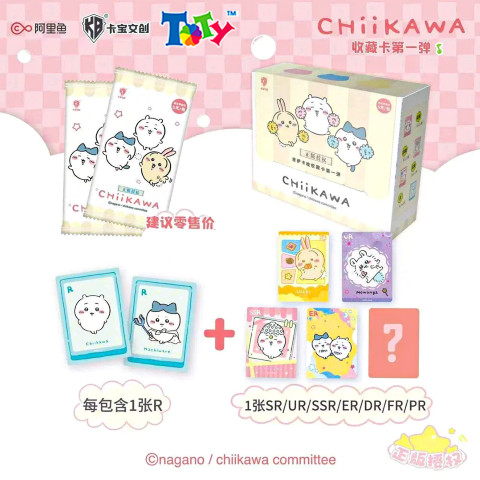 [CHÍNH HÃNG] Card bo góc - Chiikawa - The First Collection Series 1 V5 - Kabao - BI01