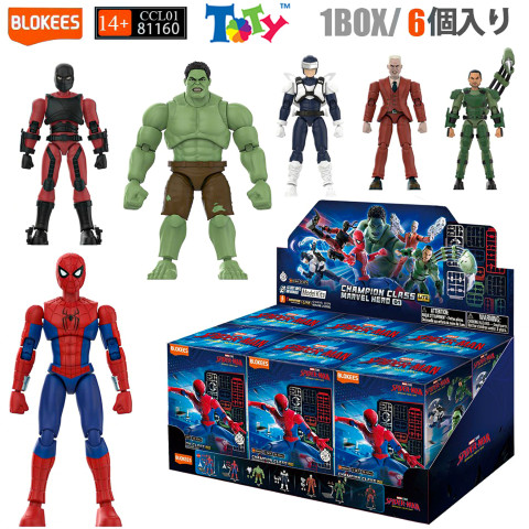 [CHÍNH HÃNG] Mô hình trang trí - Marvel - Hero CC Lite 01 - Blokees - EM21