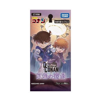 Đồ Chơi Bộ Cờ Chiến Thuật Detective Conan Bộ Cờ Mở Rộng CT-P08 TRADING CARD CT-P08 - Giao Hàng Ngẫu Nhiên