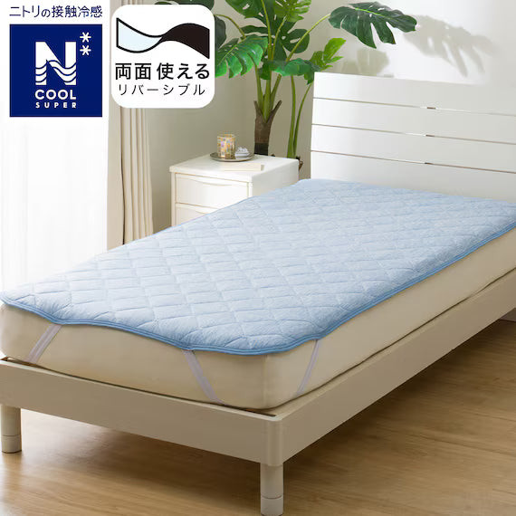 NITORI Tấm Trải Nệm R Nc Sp Bl S2502 Sd