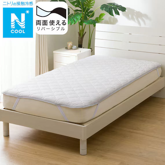 NITORI Tấm Trải Nệm R Nc Gy S2501 Sd