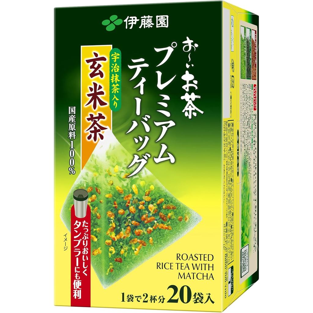 Trà Xanh Matcha Gạo Lứt ITOEN Nội Địa Nhật Bản hộp 20 gói