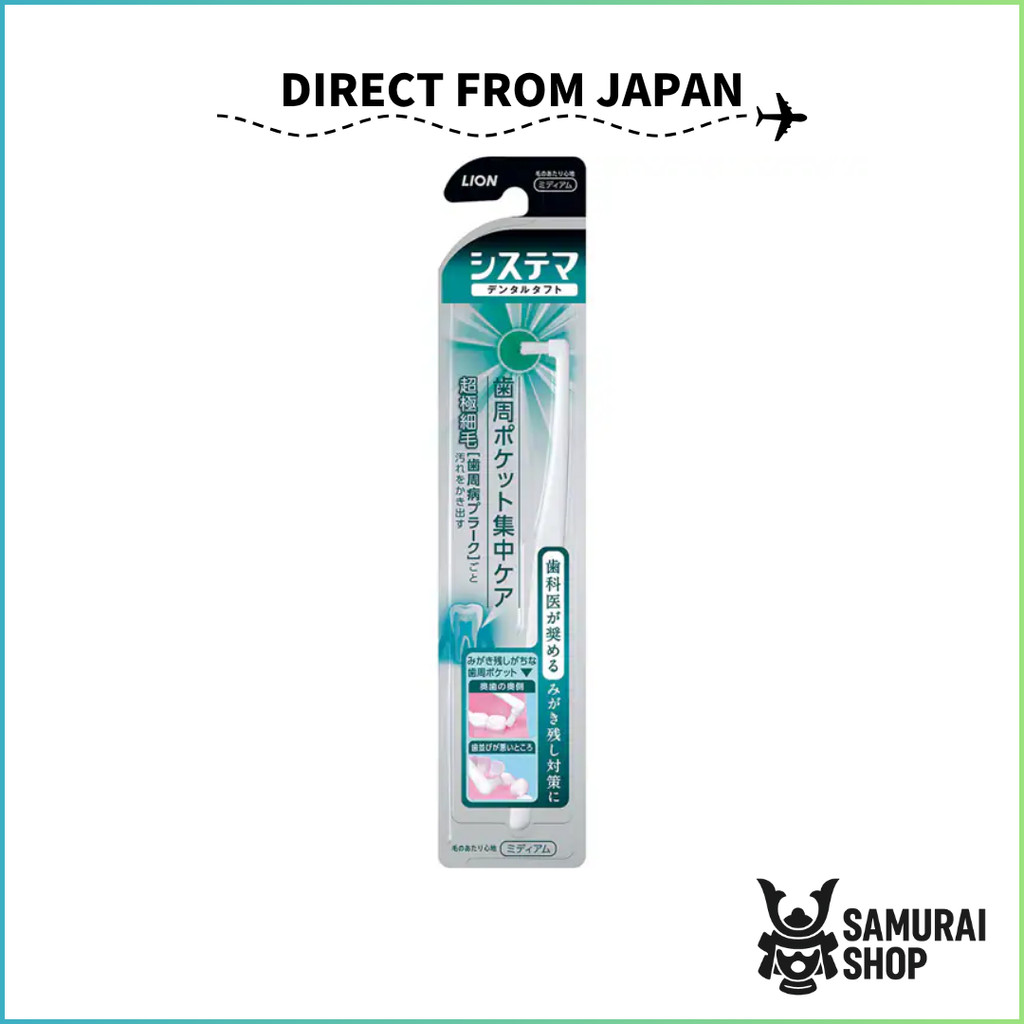 [Systema Dental Tuft Brush] ×3-pack丨Gum care / Dental care丨After-meal oral clean丨Home use / Office u