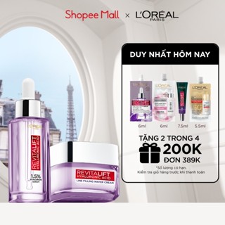 Bộ chăm sóc da Serum và Kem dưỡng siêu cấp ẩm, hỗ trợ giảm nếp nhăn Revitalift HA 1.5% L'Oreal Paris (30ml & 50ml)
