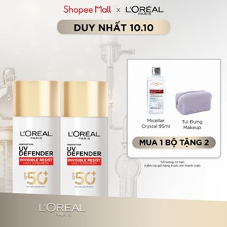 Bộ 2 Sữa Chống Nắng Phổ Rộng Vô Hình Thoáng Da, Kháng Mọi Tác Động Invisible SPF 50+ PA++++ L’Oreal Paris 50ml - Virtual