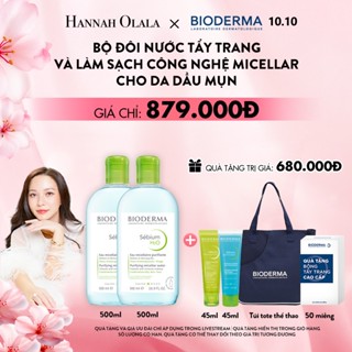 [BIODERMA] Bộ đôi nước tẩy trang Micellar cho da nhạy cảm Bioderma Sebium H2O - 500mlx2